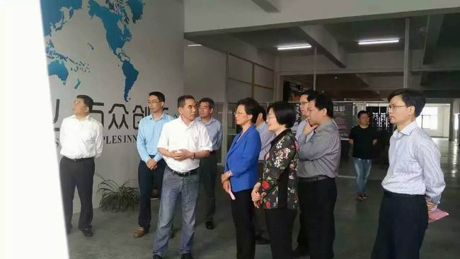 浙江省梁副省長一行來嵊州云電商產業園考察調研